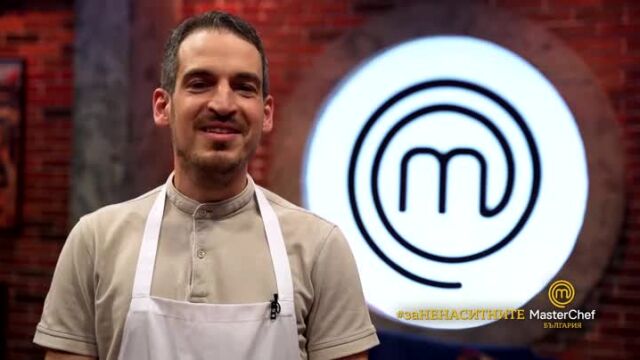 MasterChef за ненаситните: Епизод 2