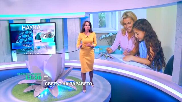 Снимка: Тази събота и неделя в 