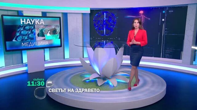 Снимка: Тази събота в 