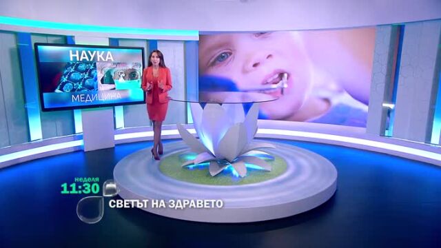 Снимка: Тази неделя в 