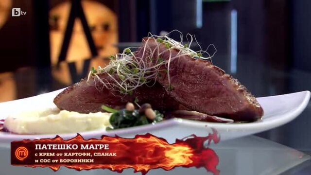 Кой ще вземе престилката?