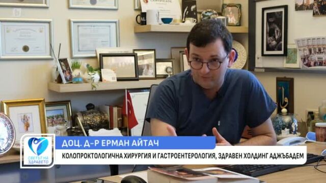 Снимка: Каква е правилната профилактика за стомашно-чревно здраве?