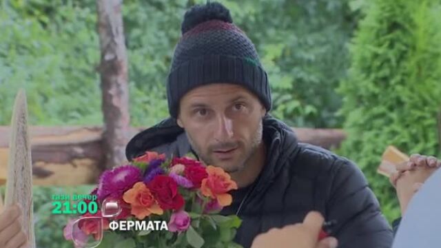 Снимка: На мушката е Петър: Какво да очакваме тази вечер във 