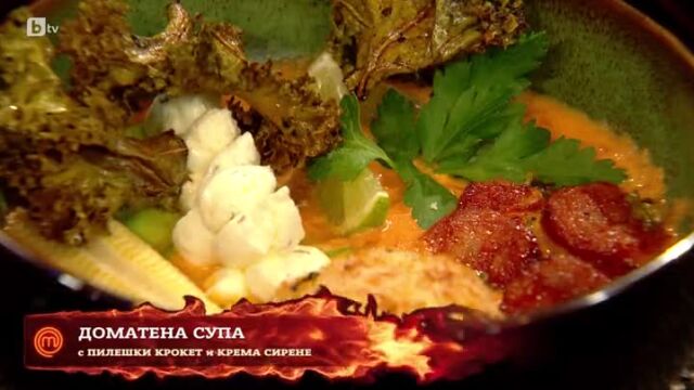 Иван и Димитър представят ястията си