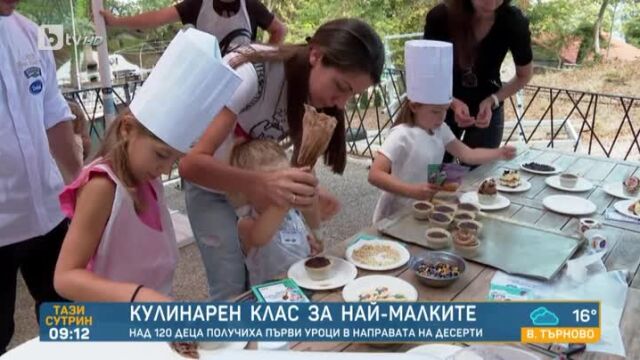 Кулинарен клас за най-малките под ръководството на шеф Кустев