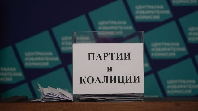 Резултатите на ЦИК за Русе: Балотаж между Пенчо Милков от БСП и Иван Иванов от ГЕРБ