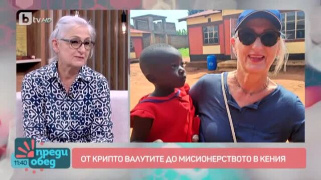Снимка: Българката, която разбира от крипто валута и е майката, която 180 деца не са имали (ВИДЕО)