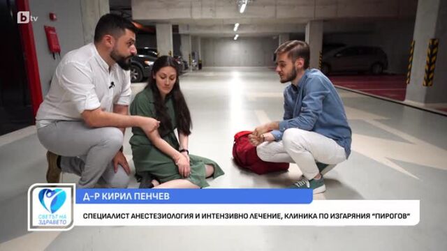 Снимка: 