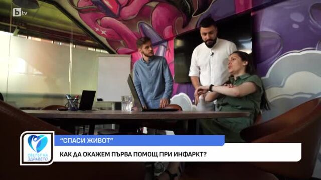 Снимка: 