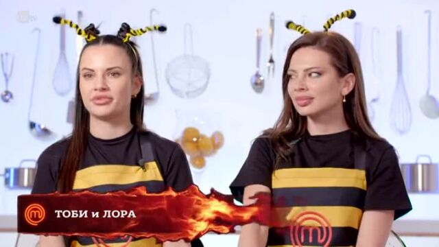 Тоби: Като чуя тази тромба и вече футболисти ми се привиждат
