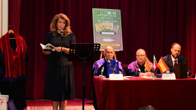 Снимка: УниБИТ събра българи и испанци в чест на 200 г. от създаването на „Рибния буквар“ в Барселона