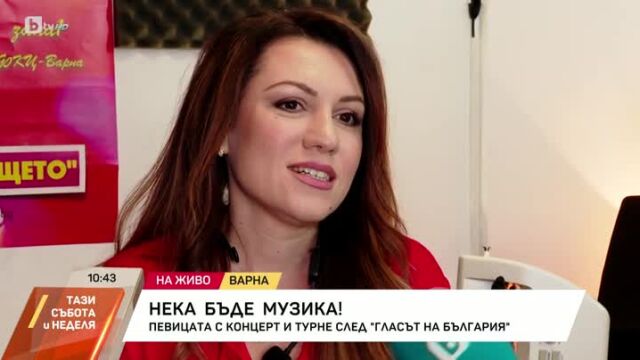 Снимка: Яница от “Гласът на България”: Ако сега участвах пак, бих избрала Мария Илиева (ВИДЕО)