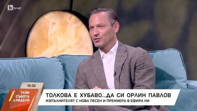 Снимка: Орлин Павлов с първа песен на английски, при това от райски остров в Гърция (ВИДЕО)