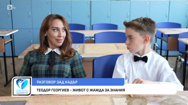 Снимка: Как петокласникът Теодор Георгиев се подготвя, за да стане пилот?