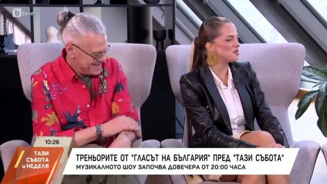 Снимка: Треньорите от 