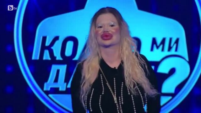 Снимка: Над 200 предложения за брак на ден: Коя е българската Барби от 