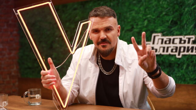 Снимка: Отбор Графа - тези участници продължават в 