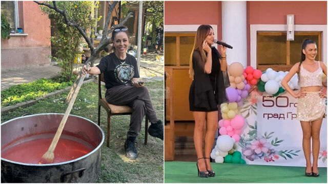 Снимка: Ивана бърка лютеница, а Глория се забавлява с „Островът на 100-те гривни“, където кръстиха лагер на нейно име