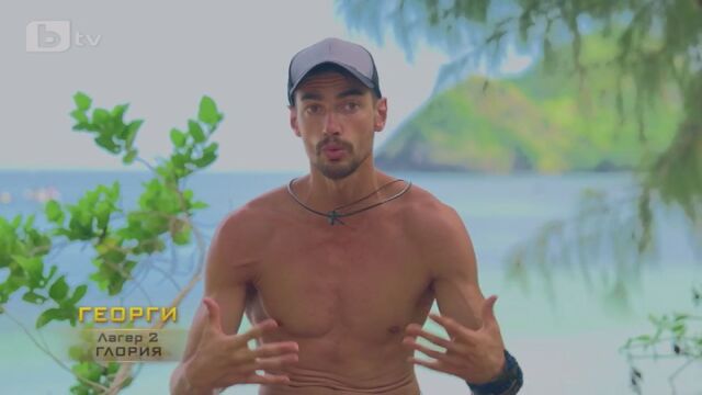 Снимка: Островът – Венци иска да злоупотреби с всичко, а Георги поясни кои са трите вида играчи (ВИДЕО)