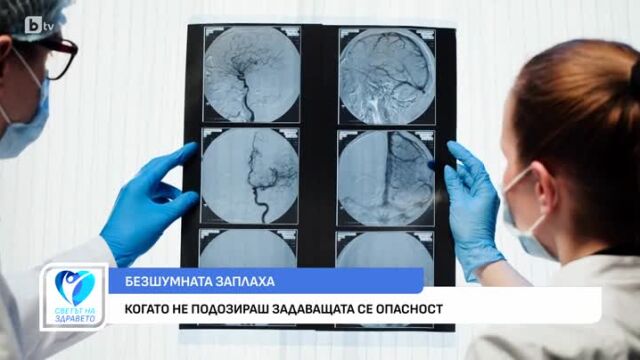 Снимка: Колко време минава преди тялото да ни каже, 