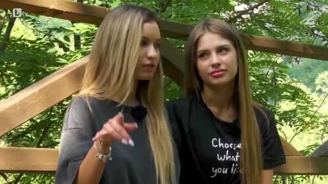Снимка: Отбор 