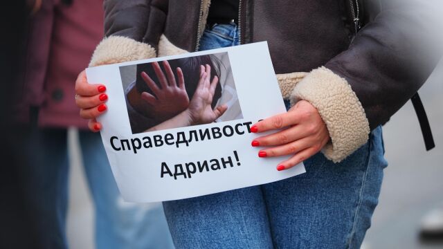 Снимка: Фалстарт: Делото срещу пастрока и майката на 6-годишния Адриан започва отначало