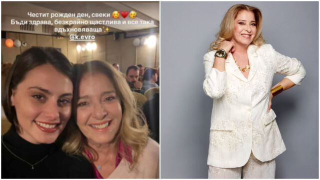 Снимка: Катето Евро на 69! Александър Кадиев и съпругата му с емоционално послание към актрисата (СНИМКИ)