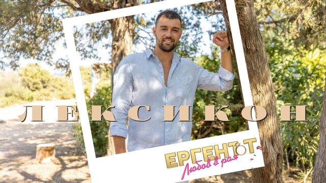 Снимка: Калоян от 