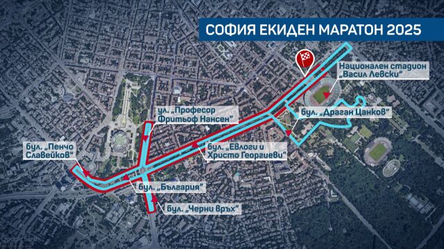 Снимка: Промени в движението в центъра на София и градския транспорт заради щафетния маратон