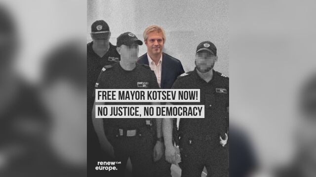 Снимка: Renew Europe за Благомир Коцев: Злоупотреба с превантивно задържане. Без доказателства трябва да бъде освободен