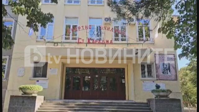 Стрелба в училище в Хасково: Ученик стреля в междучасието (ВИДЕО, СНИМКИ)
