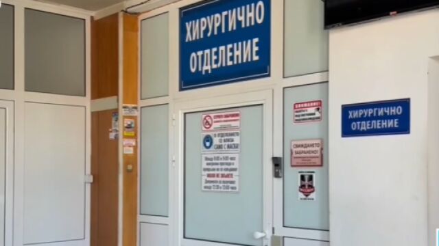 Мистериозна смърт във Велико Търново: Мъж чака повече от пет часа хирург за животоспасяваща операция (ВИДЕО)