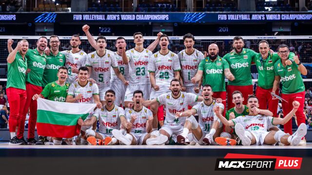Снимка: България е сред четирите най-добри в света по волейбол – А1 и MAX Sport споделят емоцията с цяла България
