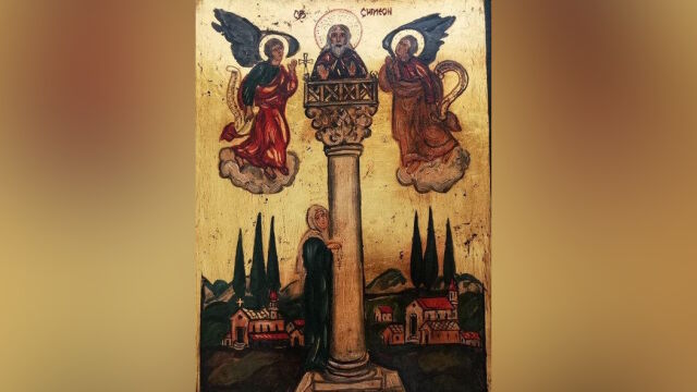 На 1 септември е църковната Нова година. Имен ден празнува Симеон