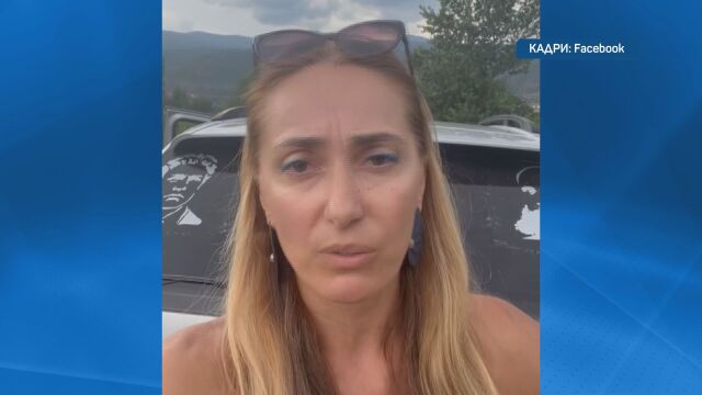 Вътрешният министър: Задържането на Гергана Петрова в Струмяни не е било необходимо