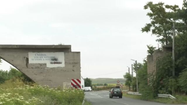 Снимка: Магистрала 