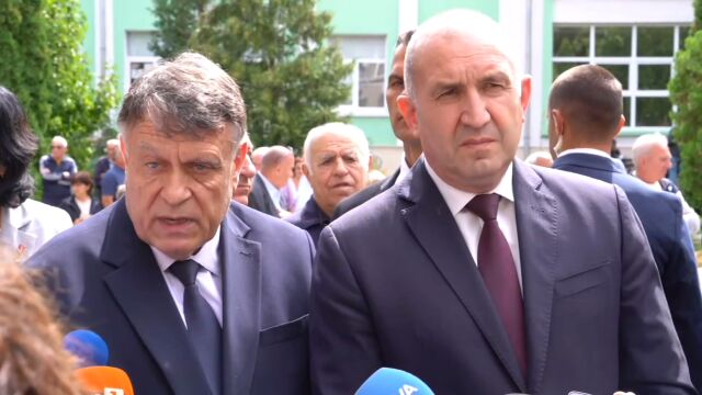 Радев за случая 