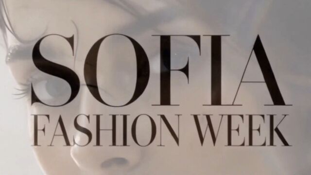 Снимка: Sofia Fashion Week се завръща с нова сцена за стил и бизнес
