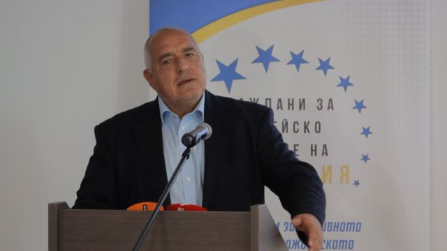 Снимка: Борисов: Ако ГЕРБ имаше кандидат-президентска двойка, нямаше да чуем за „Петрохан“ и помилван наркодилър