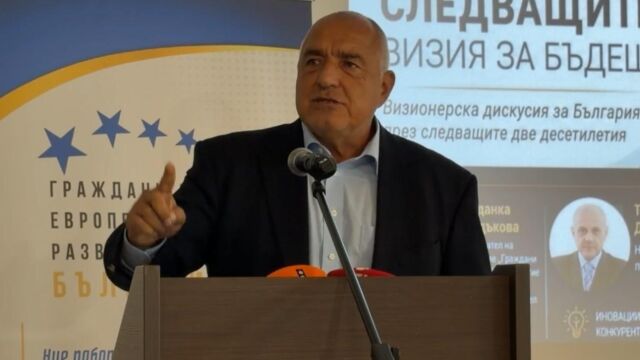Снимка: Борисов: Партиите са на терен, където е политически изгодно да се обещават пари. Напускаме този терен