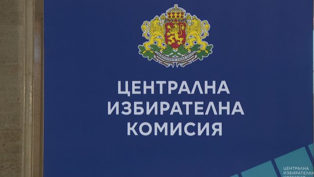 Кандидатите за президент: Инициативните комитети на Йотова и Гюров ги регистрират днес