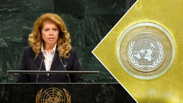 От трибуната на ООН: Кои са акцентите в речта на Илияна Йотова?