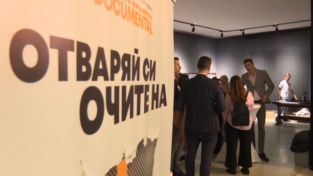 Снимка: Започна 