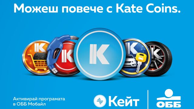 Снимка: Колко всъщност струват точките, които събираме? 