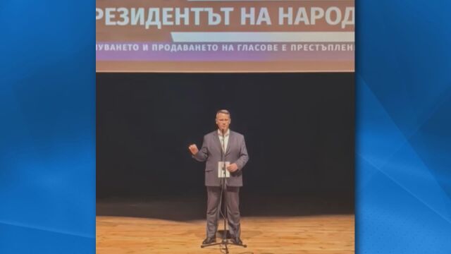 Снимка: Кампанията на кандидатпрезидентската двойка Иван Христанов и Стоянка Черкезова започна от Гоце Делчев