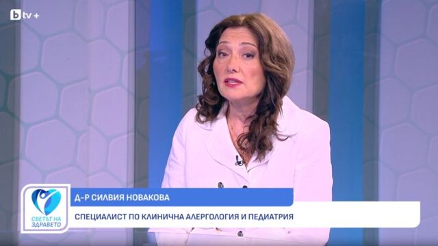 Снимка: Д-р Силвия Новакова: Есенните алергии не са вирус и могат да се лекуват (ВИДЕО)