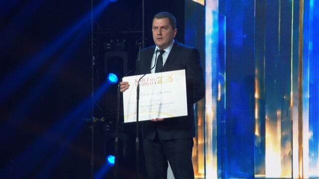 Снимка: „Кмет на годината“ стана кметът на Перник Станислав Владимиров