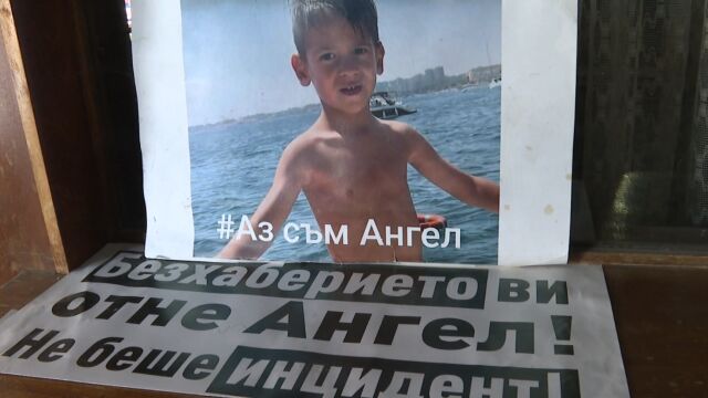 При дентална операция: 6-годишният Ангел е починал в болницата, на която отнемат лиценза