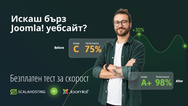 Снимка: Joomla и ScalaHosting разширяват партньорството си с безплатен тест за скорост и гаранция от $100