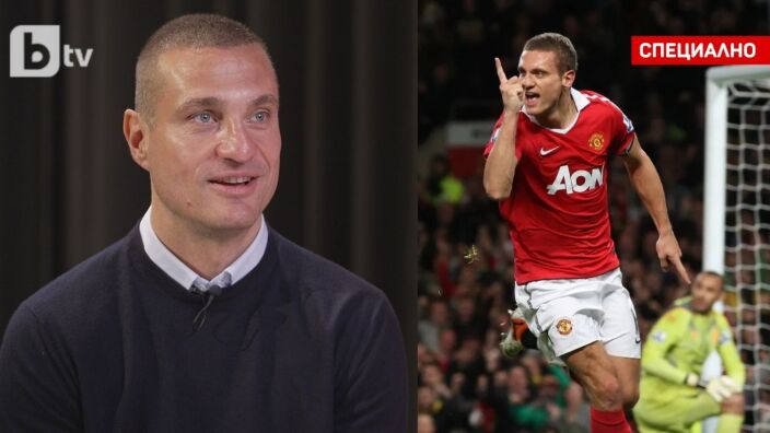 Неманя Видич пред bTV: Играех в парка. На 200 м падна бомба (ВИДЕО)